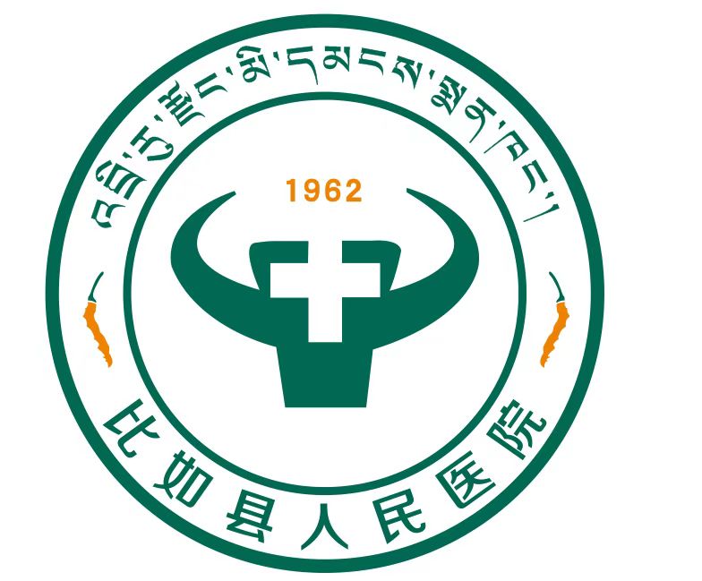 比如縣人民醫院